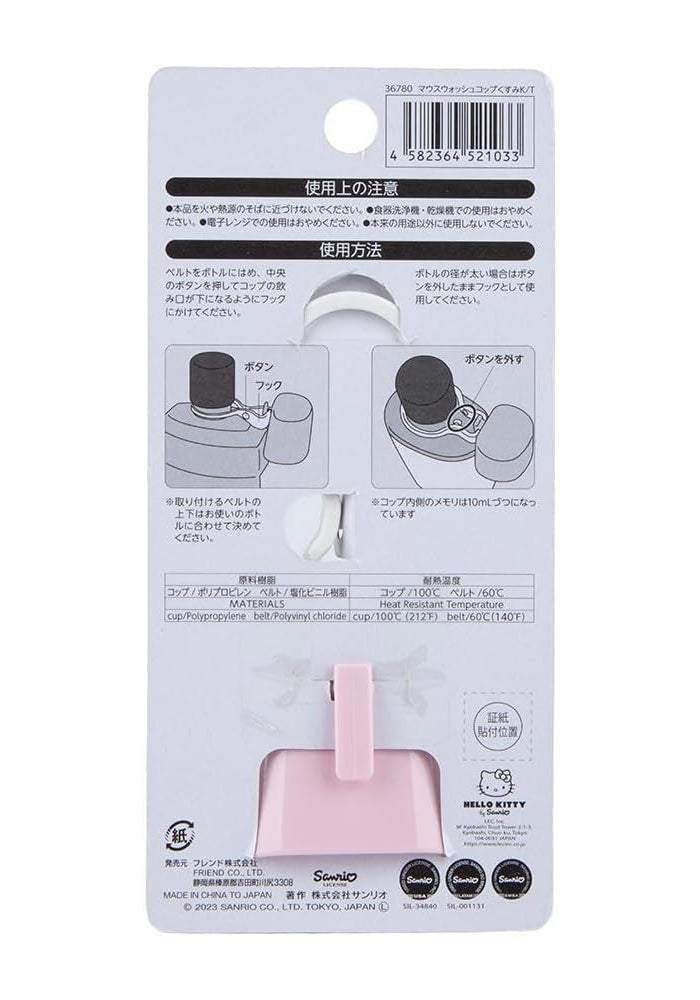 Daiso Hello Kitty Mouthwash Cup, Pink & White - Image 2